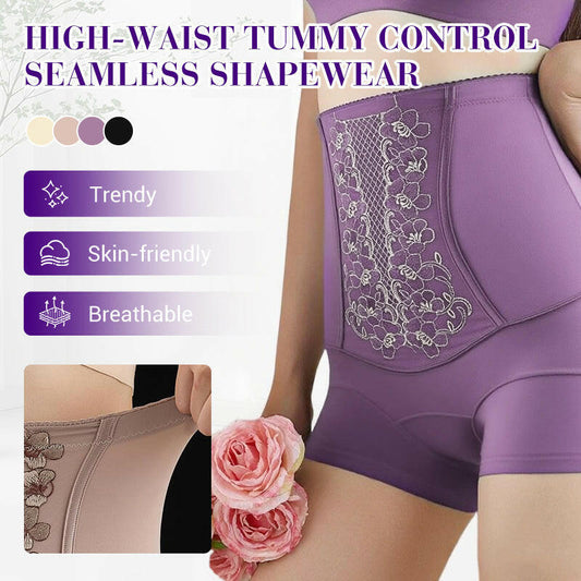 📢📢50 % de réduction！！！  Sous-vêtement amincissant sans coutures à taille haute et effet gainant